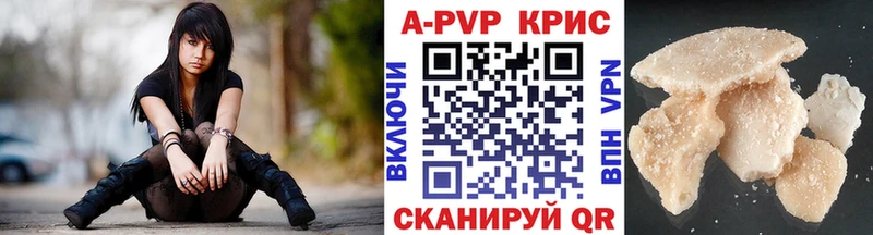 APVP VHQ Яранск