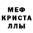 МДМА кристаллы Nana ***
