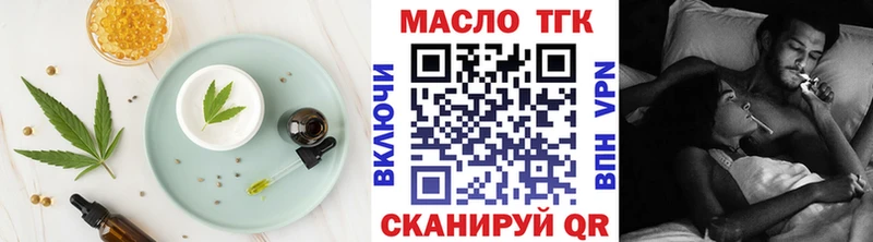 mega рабочий сайт  Яранск  Canna-Cookies конопля 