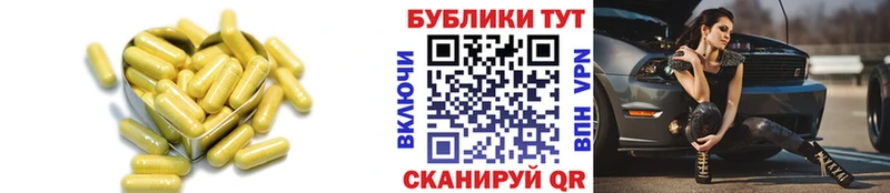 Экстази XTC  купить наркоту  Яранск 
