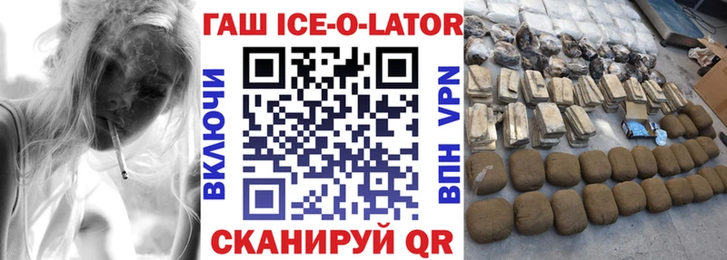 ОМГ ОМГ рабочий сайт  купить  сайты  Яранск  ГАШИШ хэш 