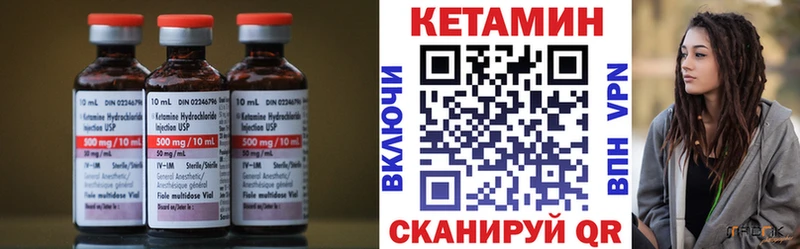 как найти закладки  Яранск  КЕТАМИН ketamine 