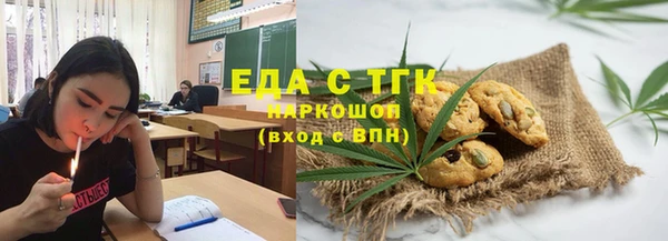 соль ск Усолье-Сибирское