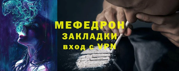первитин Россошь