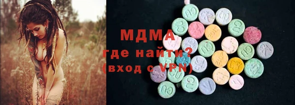 бутик Сатка