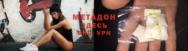 мескалин Ханты-Мансийск