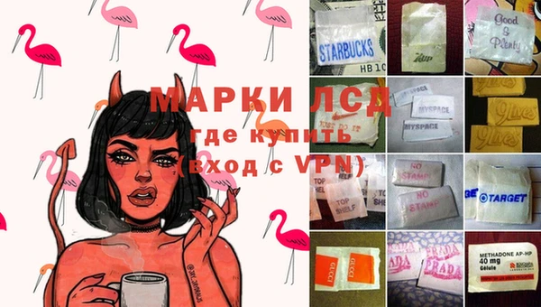 кокаин перу Сафоново