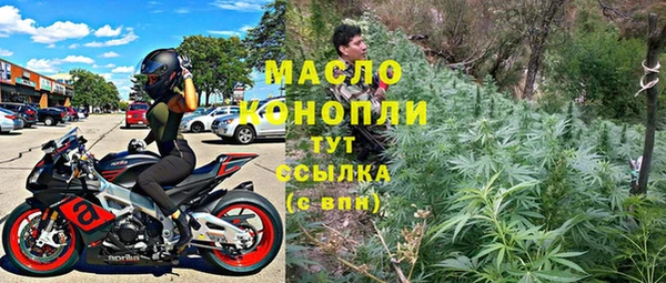 ALPHA PVP Усинск