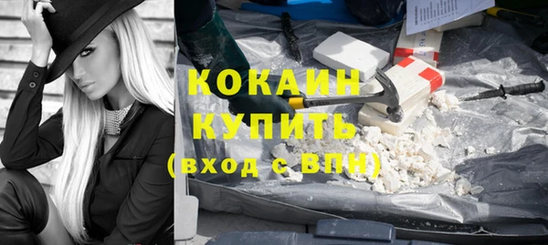 соль курить ск Ростов