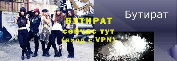 соль курить ск Ростов