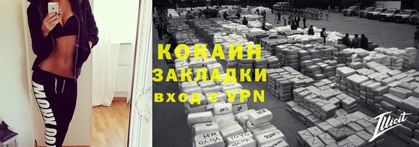 круглые Рославль