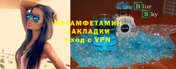 соль курить ск Ростов