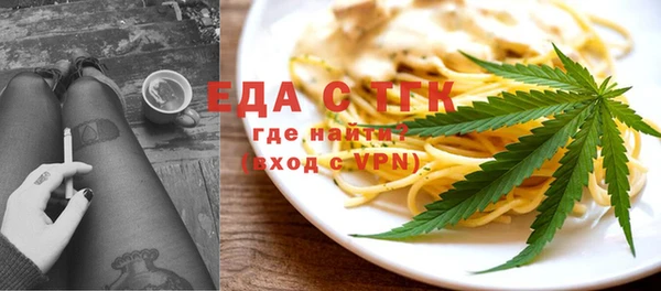 каннабис Саяногорск
