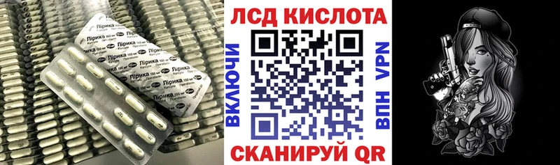LSD-25 экстази ecstasy  сколько стоит  Яранск 