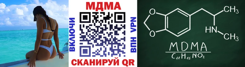 MDMA crystal  ссылка на мегу ссылка  Яранск 