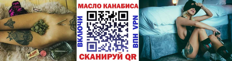 Дистиллят ТГК гашишное масло  Яранск 